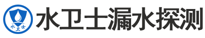 河津暗管漏水检测